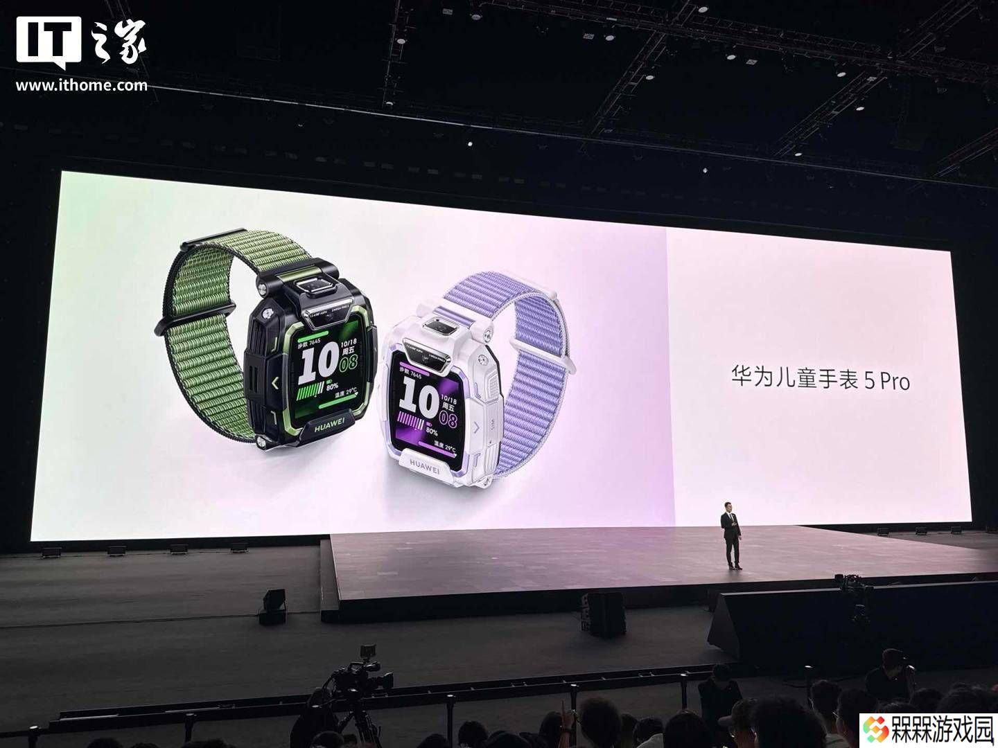 华为儿童手表5 Pro新上线：支持离线定位2.0，家长管理更方便，售1198元