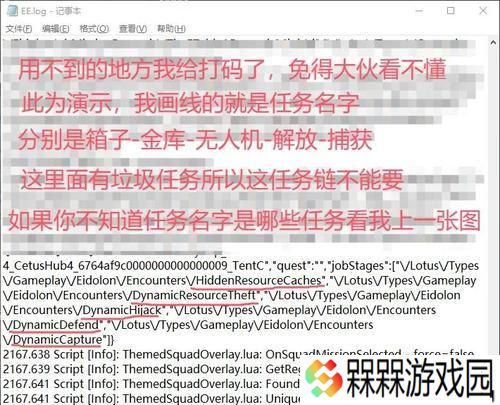星际战甲快速刷材料方法是什么？效率如何提升？