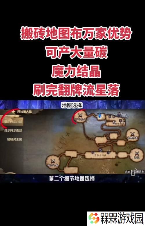 水贼营地进入地下城的路线是什么？有什么需要注意的？