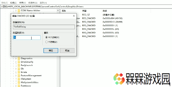 上古卷轴4重制版ue报错怎么解决