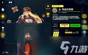 最后的起源奥贝罗尼亚瑞亚技能大