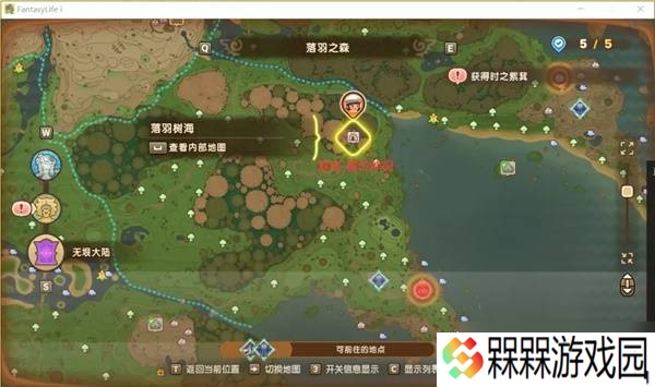 幻想生活i神祠在哪 神祠位置大全