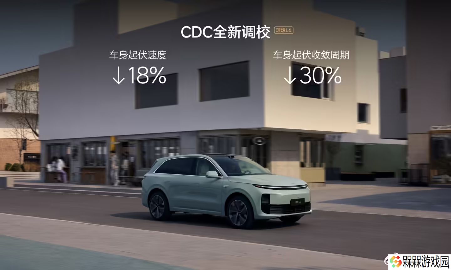 消息称理想汽车下调今年销量目标至 64 万辆，目标卖更多纯电产品