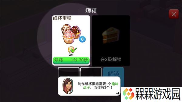 人生大街2025