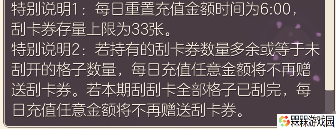 螺旋圆舞曲关于现在的氪金大概介绍（有人问就给人看看这个）