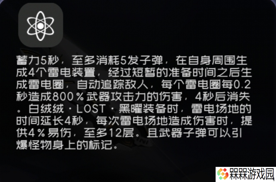 弹力果冻弹力果冻泛用类伤害辅助与不严谨伤害对比