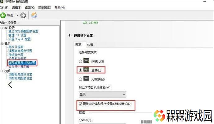 win10系统下cf游戏兼容性如何？