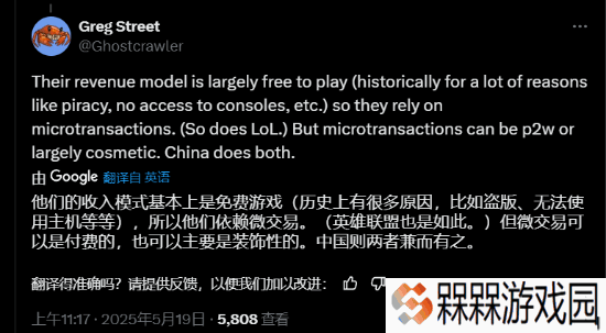 极乐软件园