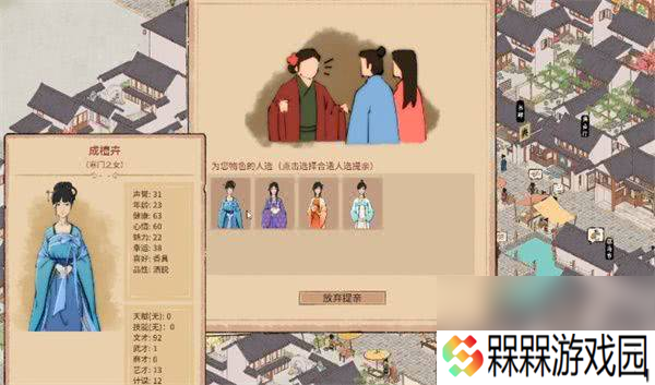 吾今有世家开局特性如何选择 开局特性选择详解