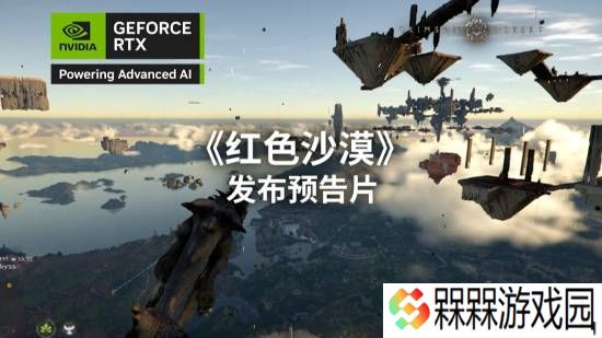 韩国ARPG《红色沙漠》发布预告片：拳拳到肉的战斗体验！
