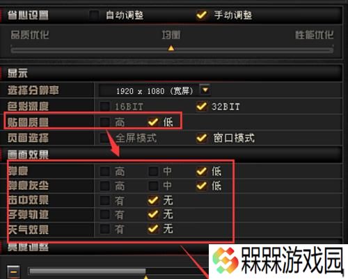 如何查询CF玩家资料？