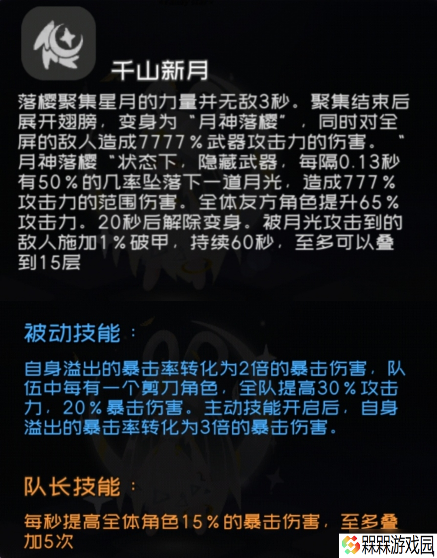 弹力果冻弹力果冻泛用类伤害辅助与不严谨伤害对比