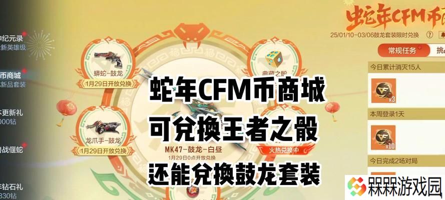 如何查询CF玩家资料？