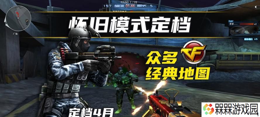CF中遇到莽的情况如何应对？有哪些有效的策略？