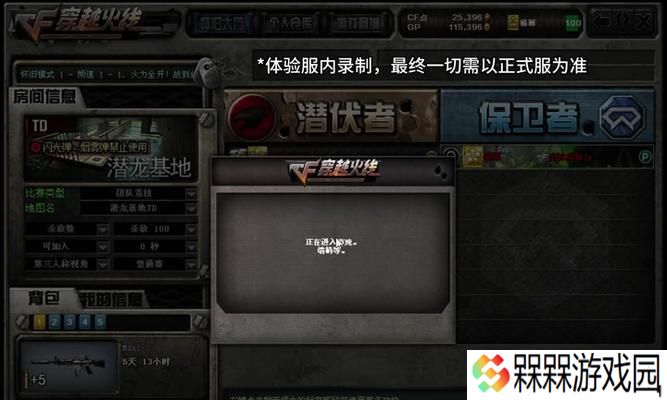 cf退出的方法是什么？退出后有什么影响？