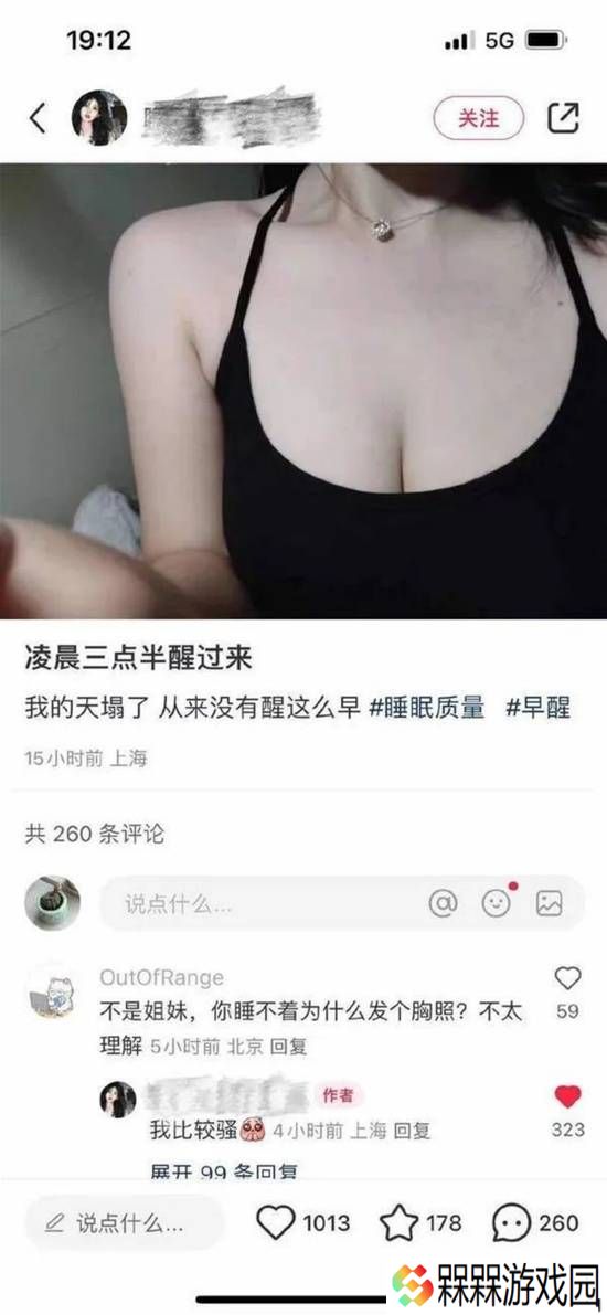 极乐软件园