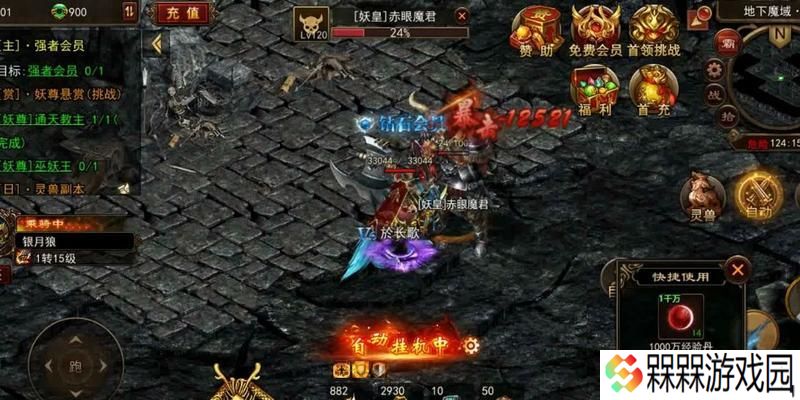 天堂魔域御兽技能怎么学？学习御兽技能的步骤是什么？