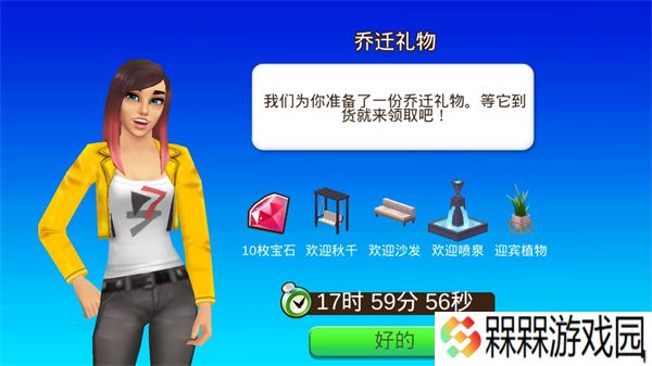 人生大街2025