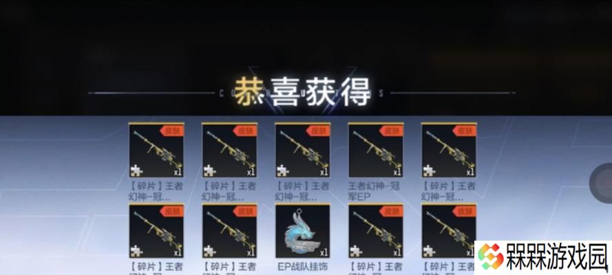 cf代抽幻神冠军需要多少费用？如何保证安全？