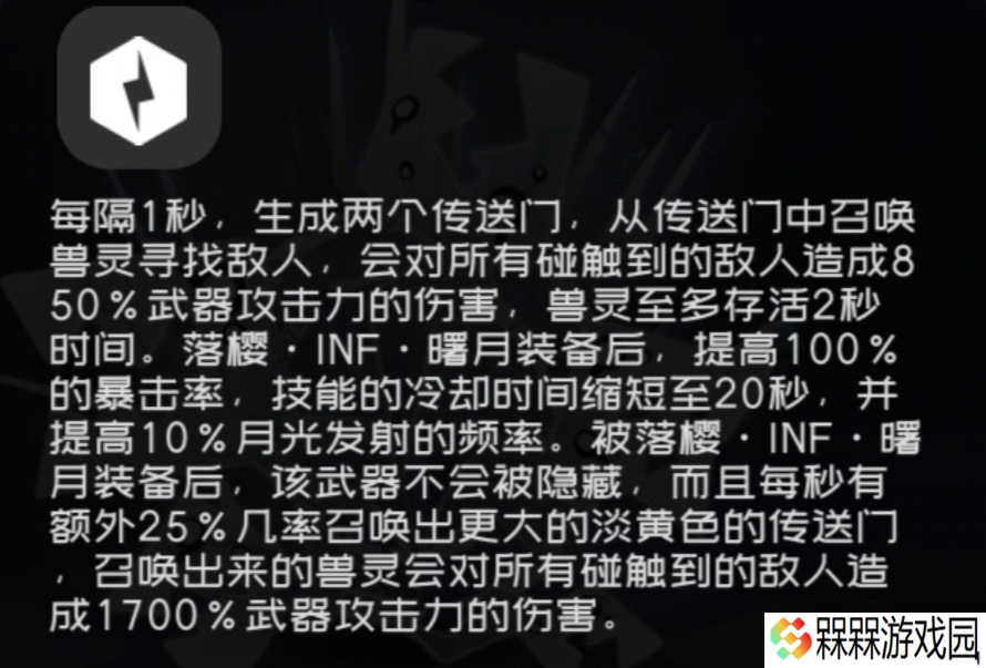 弹力果冻弹力果冻泛用类伤害辅助与不严谨伤害对比
