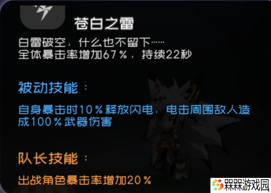 弹力果冻弹力果冻泛用类伤害辅助与不严谨伤害对比