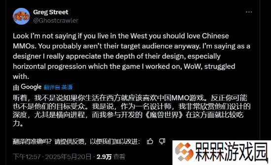 极乐软件园
