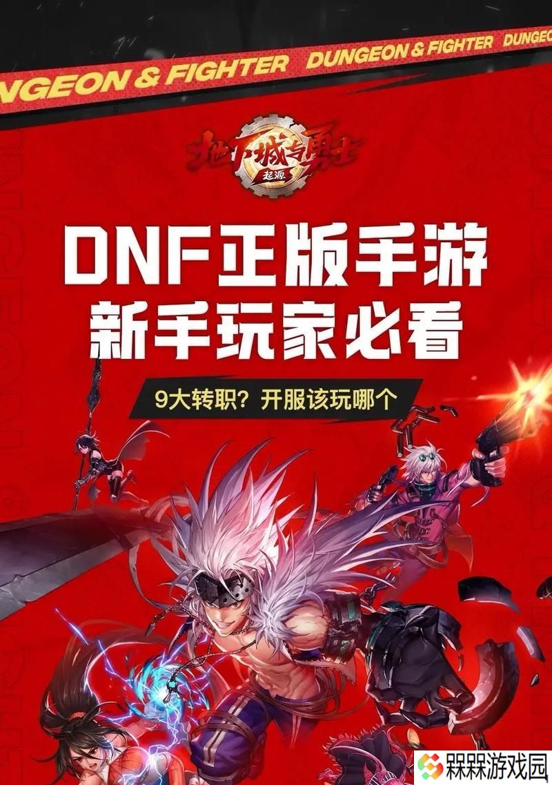 地下城月卡包含哪些福利？