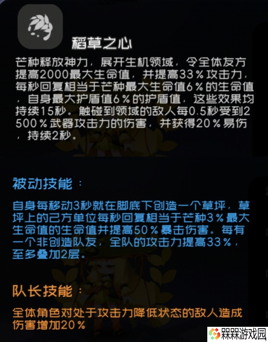 弹力果冻弹力果冻泛用类伤害辅助与不严谨伤害对比