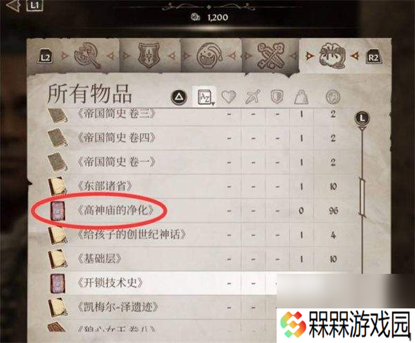 上古卷轴4重制版你什么都得不到任务如何完成 游戏任务玩法介绍