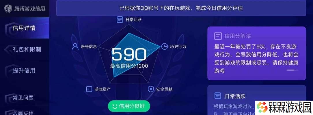 守望先锋68元购买后如何领取？