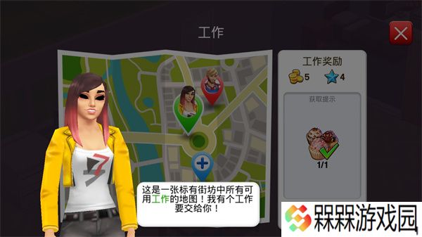 人生大街2025