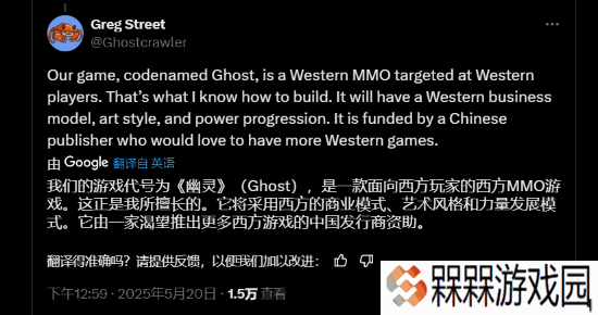 极乐软件园