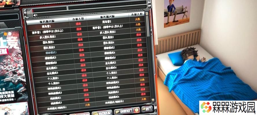 win10系统下cf游戏兼容性如何？
