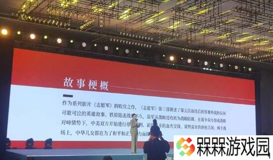 极乐软件园