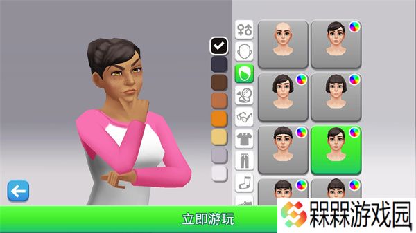 人生大街2025