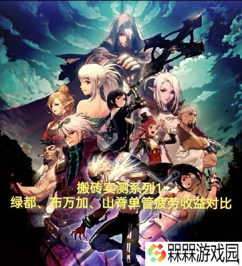地下城与勇士手游推广方法有哪些？
