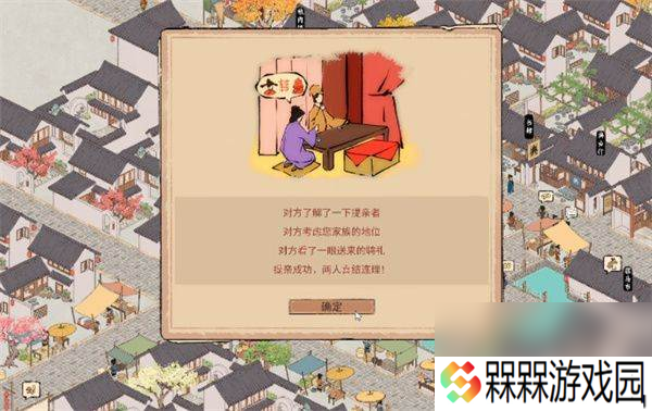 吾今有世家开局特性如何选择 开局特性选择详解