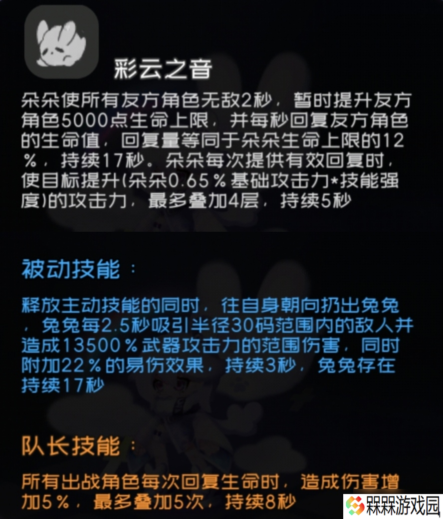 弹力果冻弹力果冻泛用类伤害辅助与不严谨伤害对比