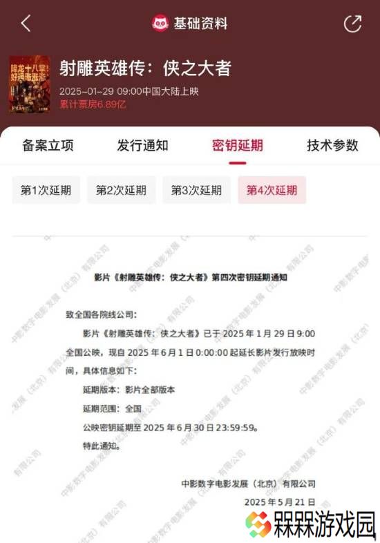 极乐软件园