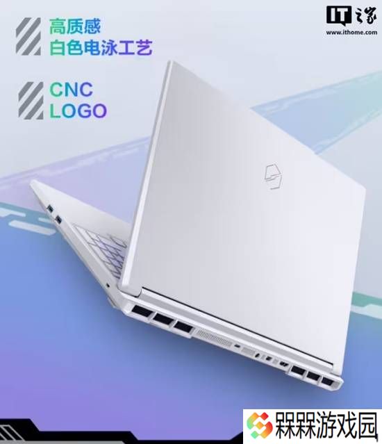 机械革命RTX 5070款极光X笔记本 国补后6399.2元