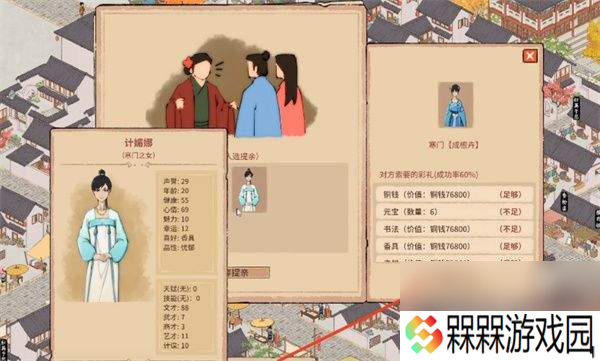 吾今有世家开局特性如何选择 开局特性选择详解
