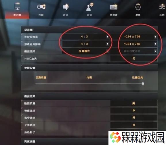 如何查询CF玩家资料？