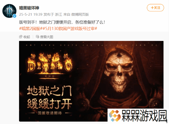 极乐软件园
