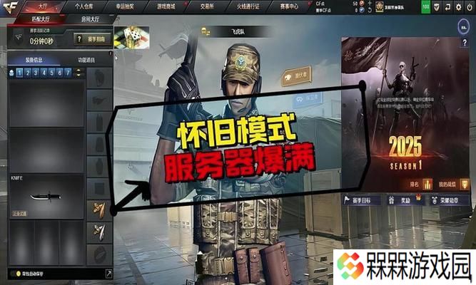 cf退出的方法是什么？退出后有什么影响？