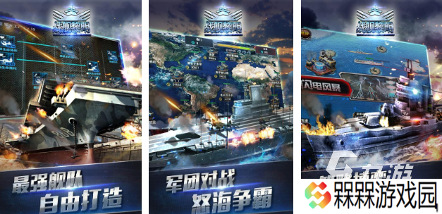 类似碧蓝航线的游戏有哪些2025流行的类似碧蓝航线手游合集