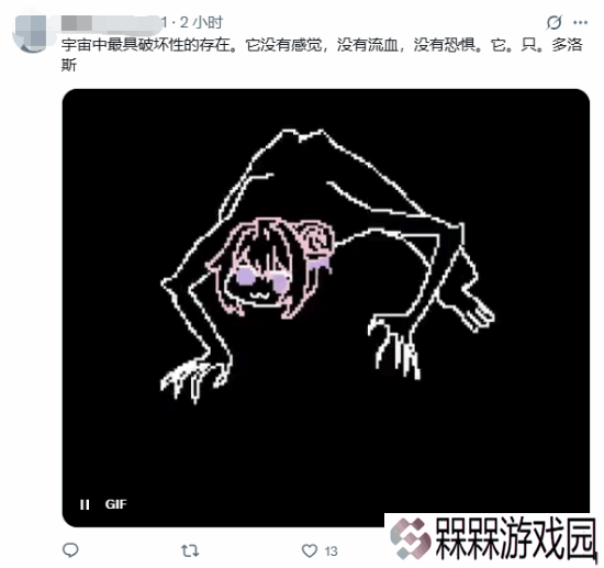 极乐软件园
