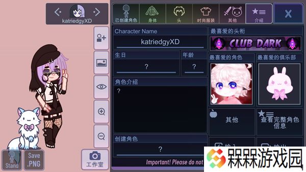 加查氏族
