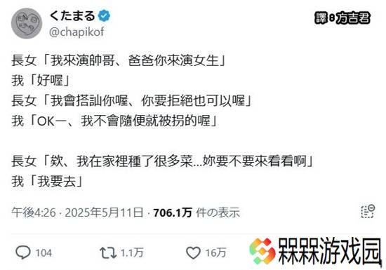 极乐软件园