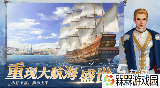 出海游戏排行榜 2025热门的出海游戏下载合集