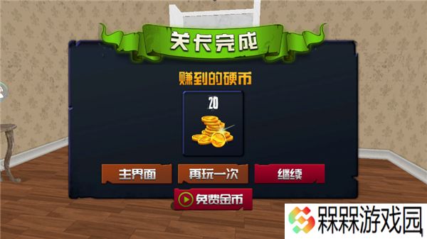 恐怖女老师